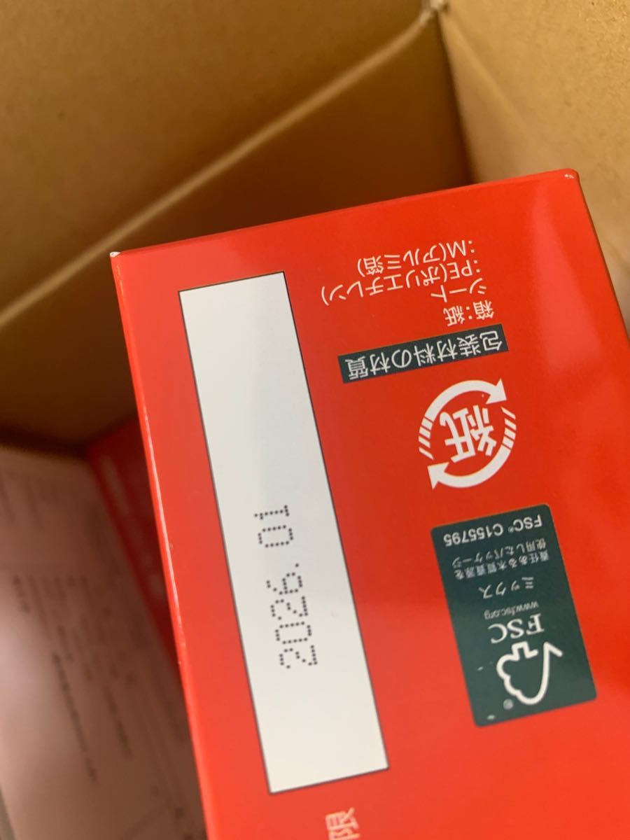 新品】GPCワン GPC1 90粒 1箱 3ヶ月分 GPC ONE 1 アルファ α-GPC 90