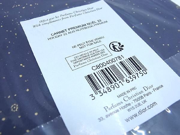 □未開封□新品□未使用□ Christian Dior クリスチャンディオール