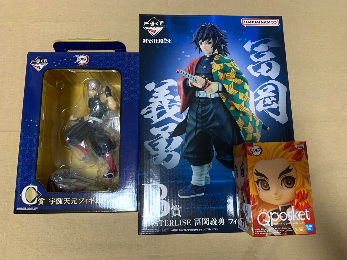10点セット 鬼滅の刃 煉獄杏寿郎 フィギュアセット 宇髄 義勇 完成品