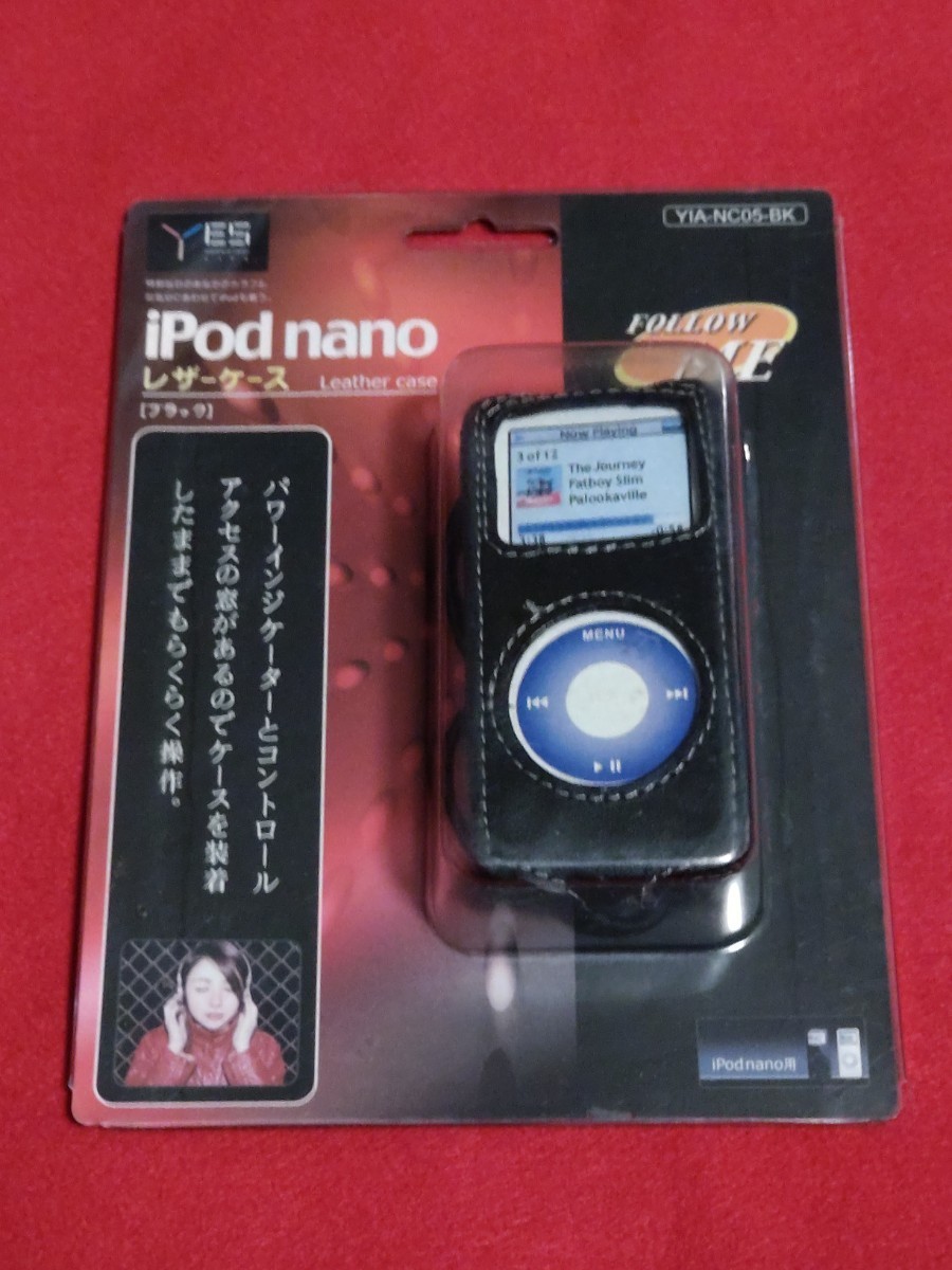iPod nano 2GB 未使用品 | www.avredentor.com.br