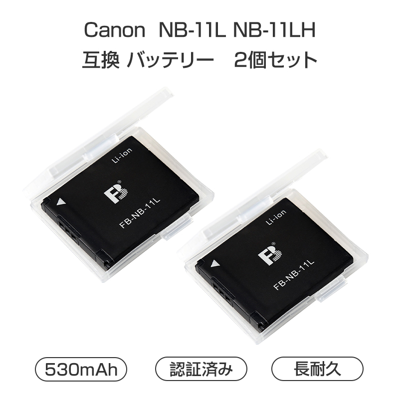 Canon キャノン NB-11L NB-11LH 互換 バッテリー2個セット デジタルカメラバッテリー 530mAh 3.6V 汎用バッテリー 非純正品 アクセサリー_画像1
