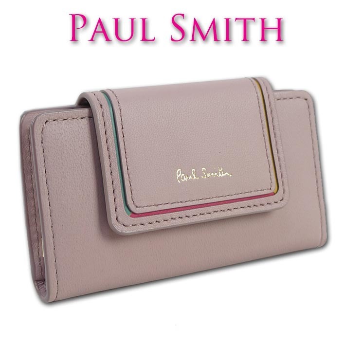 ポールスミス Paul Smith 羊革／牛革 スワールカラーライン キーケース レディース ピンク 新品 正規品