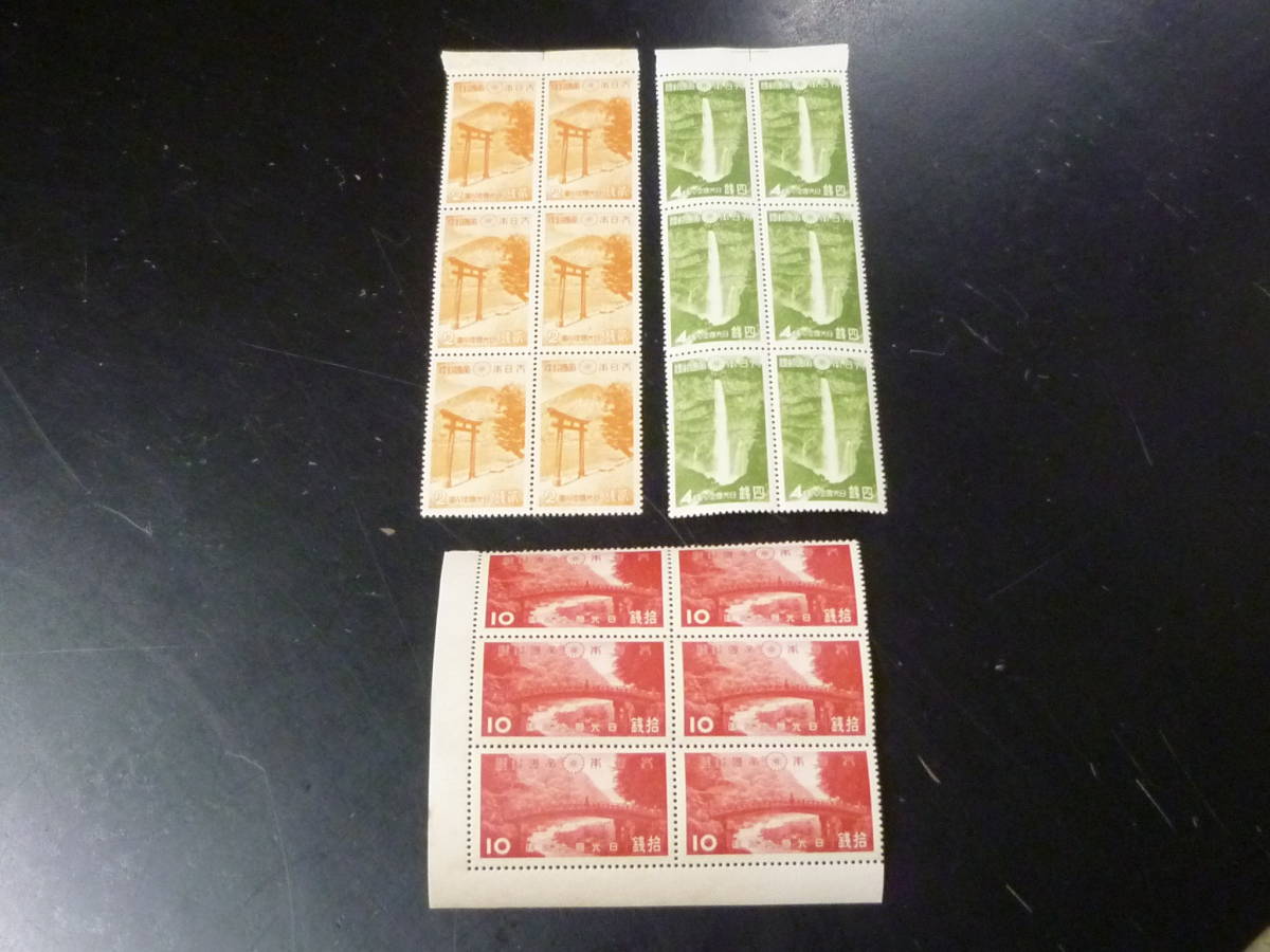 23　M　日本切手　1次国立　1938年　公5-7　日光　6枚ブロック　計3種　未使用NH　2銭1枚分うすみ有