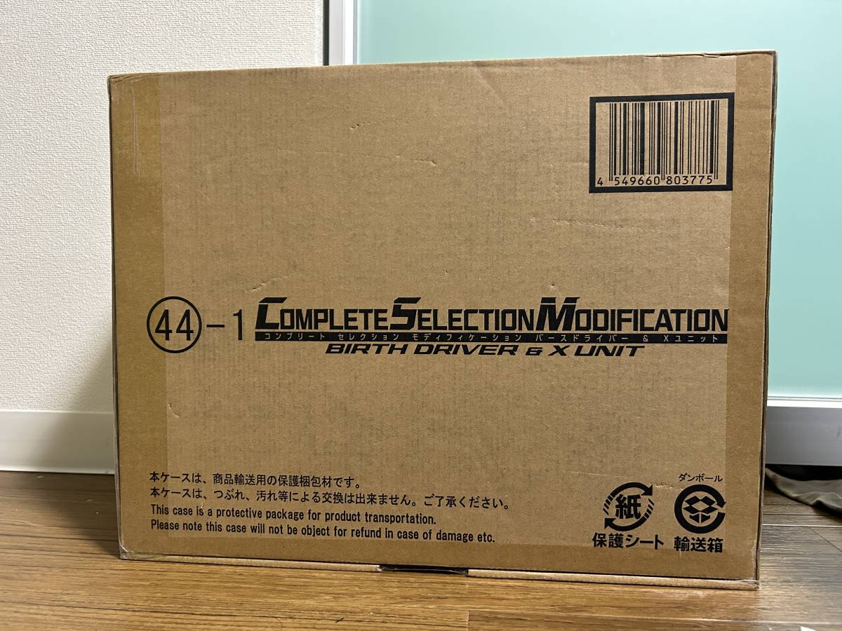 CSMバースドライバー&Xユニット 輸送箱未開封- CSMバースドライバー&Xユニット 輸送箱未開封-