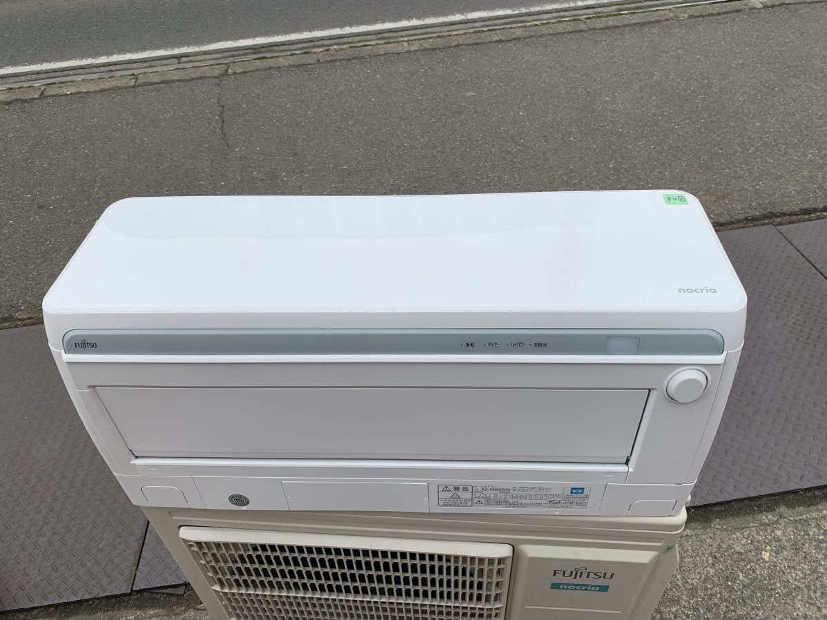 得価在庫 富士通ゼネラル エアコン 4.0kw nocria(ノクリア) D-KS