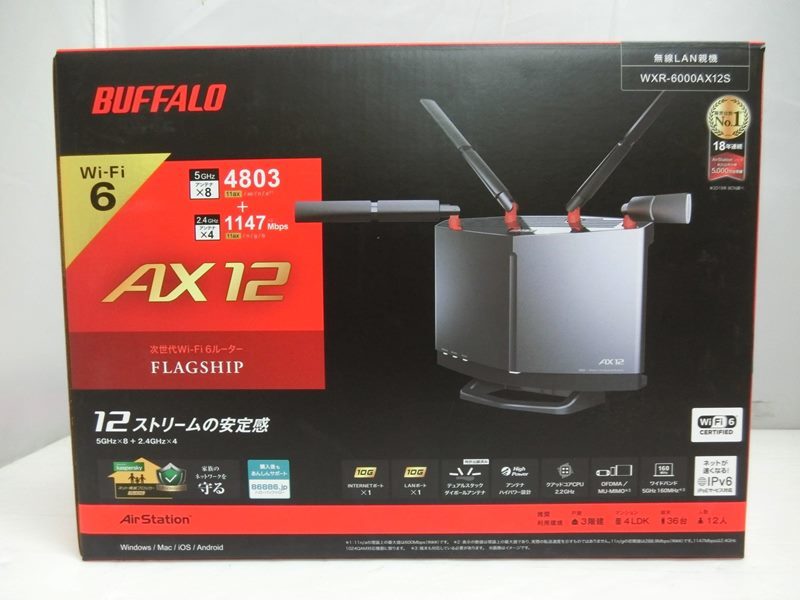 BUFFALO バッファロー Wi-Fiルーター AX12 WXR-6000AX12S チタニウム