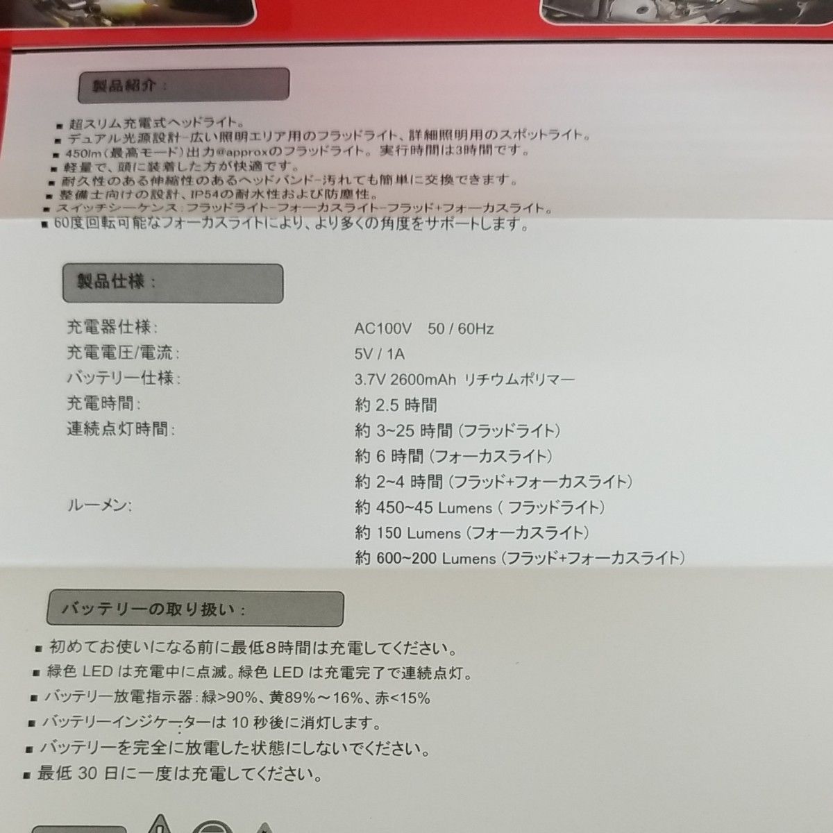 Snap-on スリムヘッドランプ ECHDE052J|Yahoo!フリマ(旧PayPay Snap-on スリムヘッドランプ ECHDE052J|Yahoo!フリマ(旧PayPay