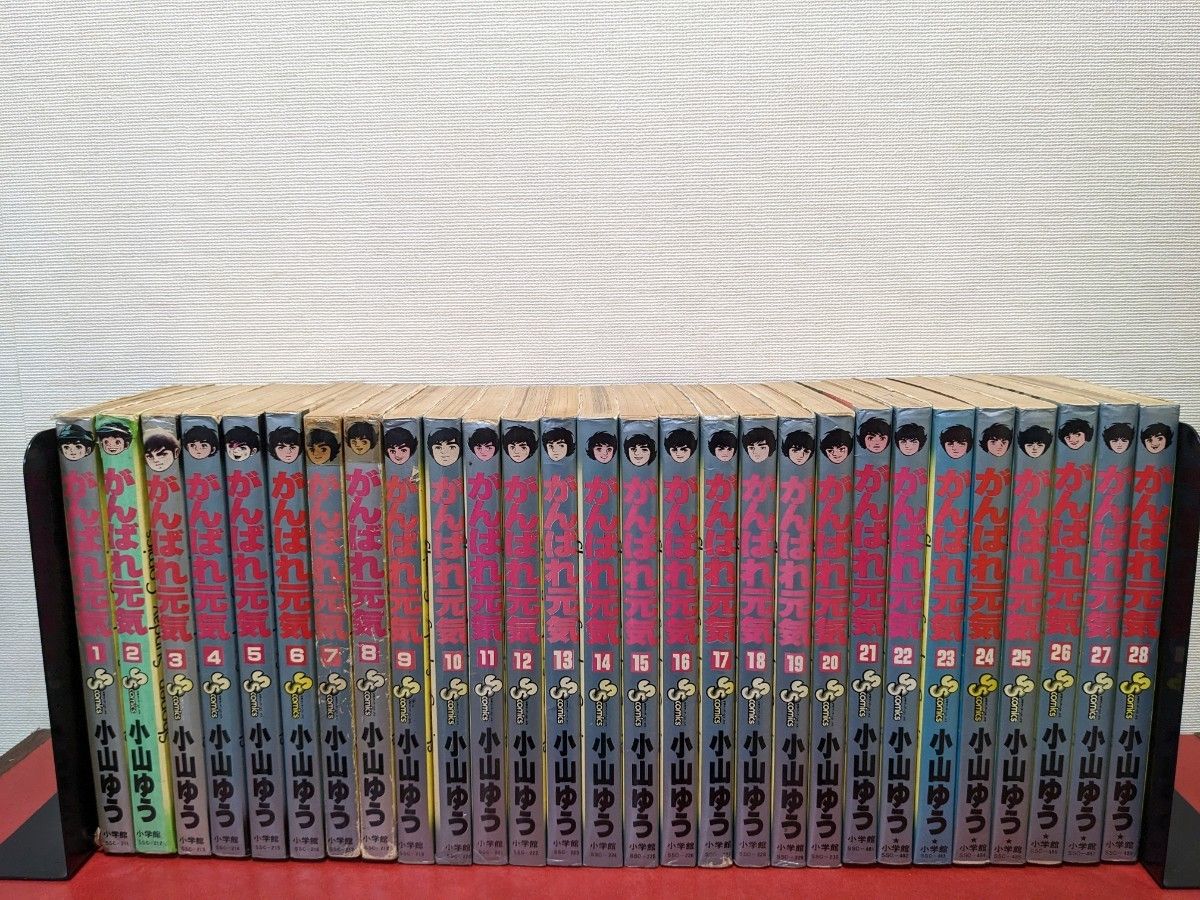がんばれ元気 全巻セット 初版 小山ゆう - 通販 - guianegro.com.br
