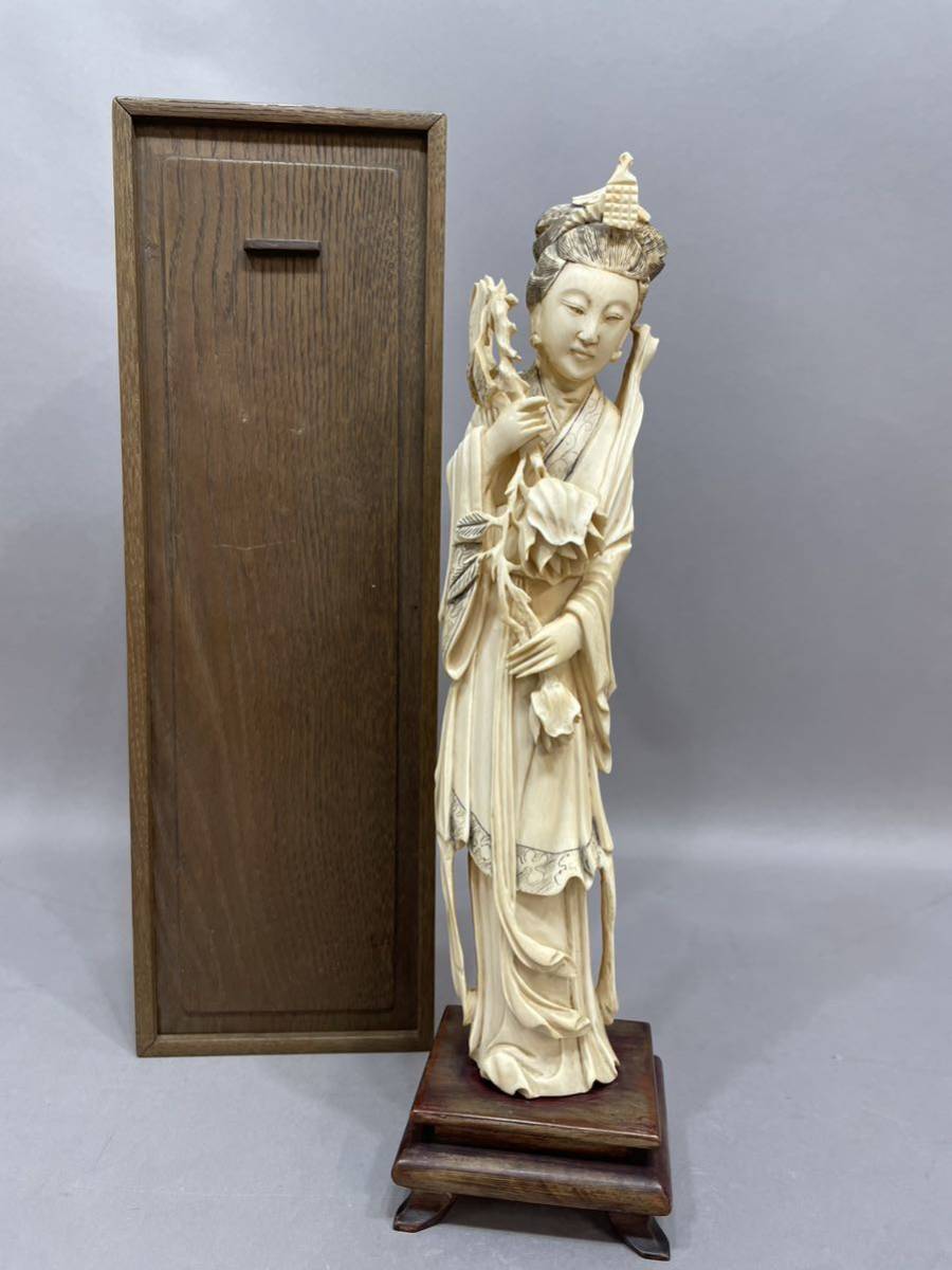 マンモス ? 象牙風 美人像 人物像 仙女像 箱付 置物 時代物 手彫 細工