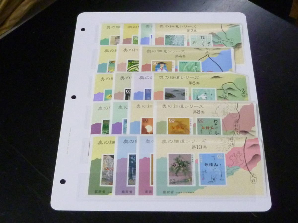 23 S [ Japan ... stamp ] 1987-89 year chronicle 1119-76. inside The Narrow Road to the Deep North 1-10 compilation small size seat total 19 kind *#1137(4 compilation ) missing NH*VF