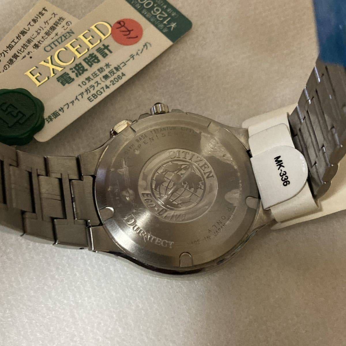 シチズン CITIZEN エクシード EBG74-2064 黒蝶貝文字盤 新品 腕時計 メンズ