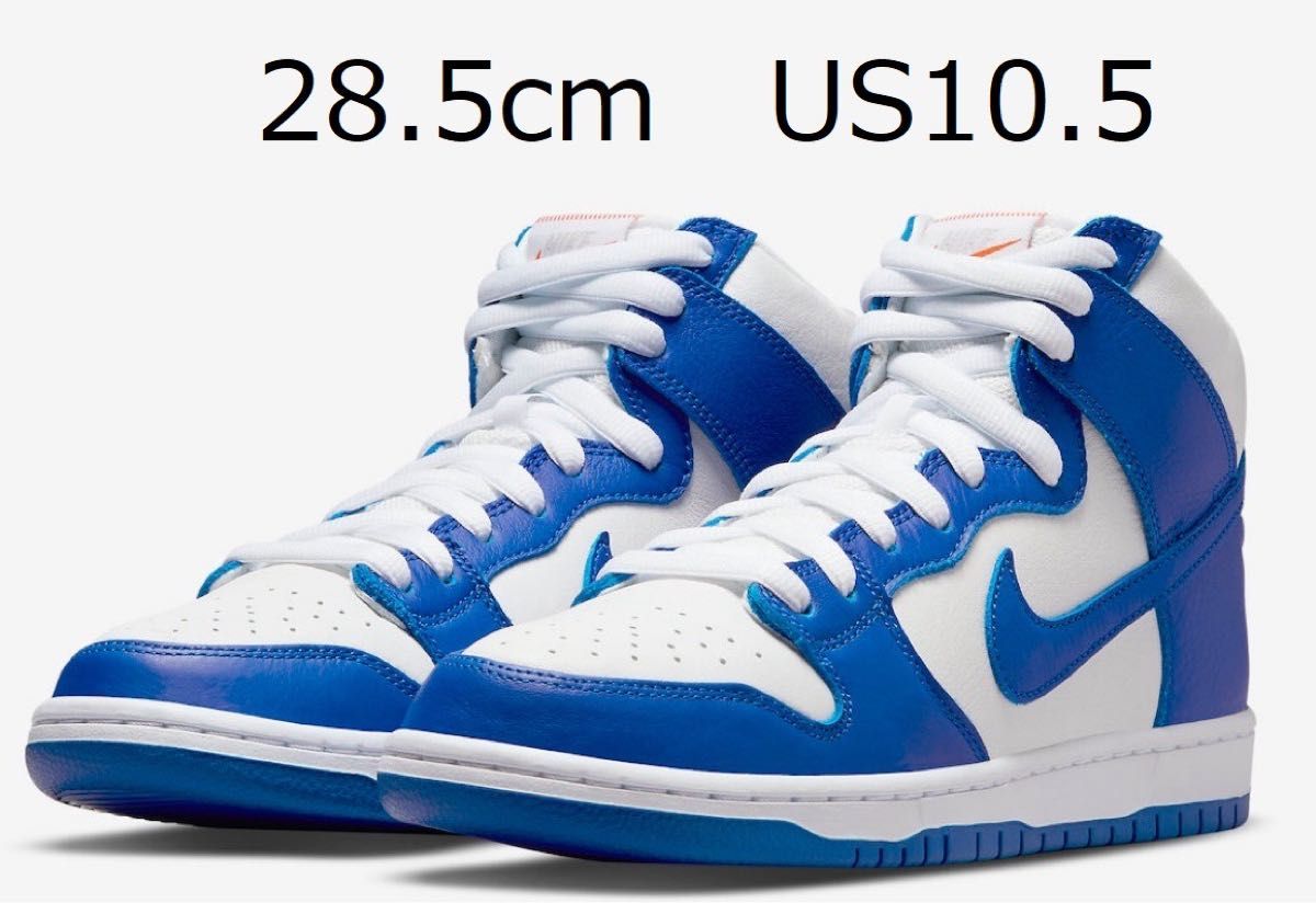 28.5cm Nike SB Dunk High Orange Label Kentucky US10.5 DH7149-400