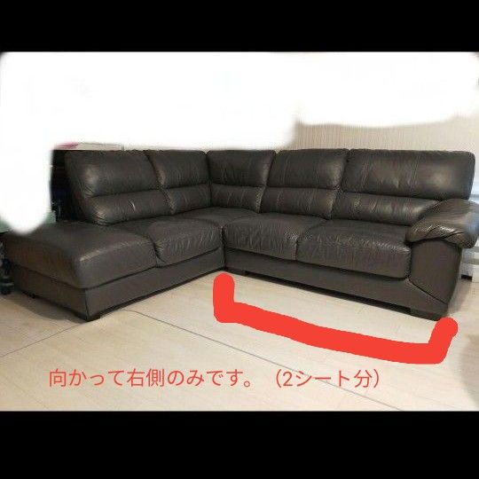 大幅お値下げ☆【4月上旬頃までの出品】ニトリ 本革 ソファ グレー