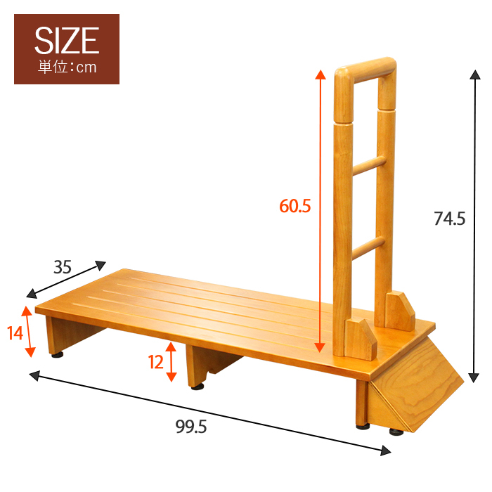 手すり付き玄関踏み台 100cm 木製 玄関台 手すり 手すり付き 踏み台 玄関 ステップ 片側 高齢者 踏台 セフティーステップ M5-MGKMY00022_画像6