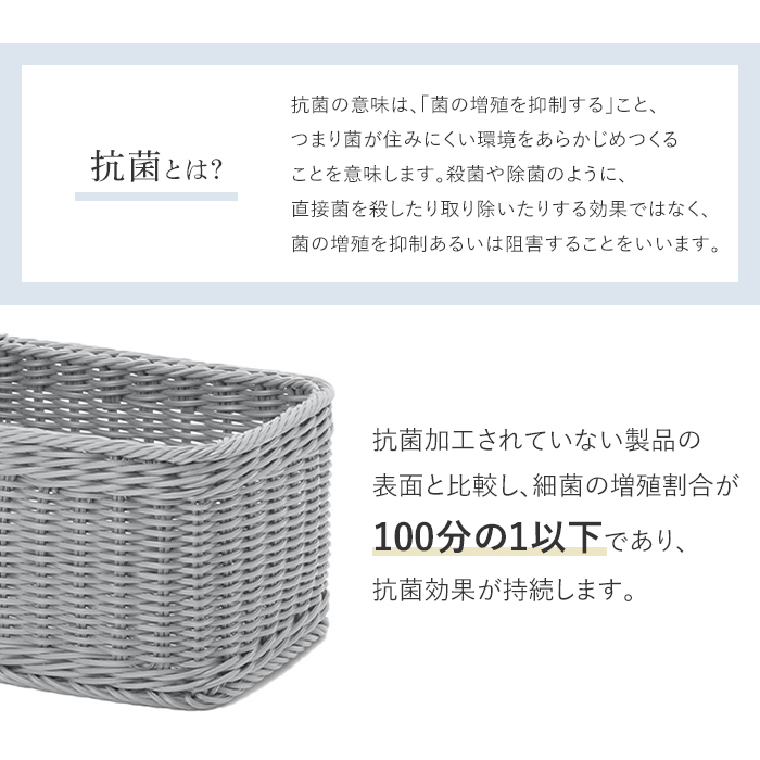 カゴ バスケット 四角 L ライトベージュ 収納 抗菌 洗える 水洗い スクエア かご 小物入れ 雑貨 ラタン 樹脂製 整理 M5-MGKSR00006BG_画像6