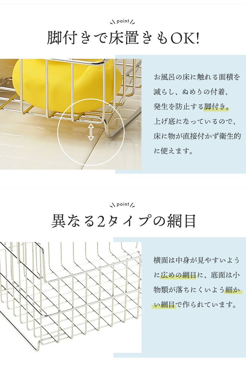  bath toy storage bath for basket anti-bacterial made in Japan shampoo bottle bus rack .... basket hanging lowering M5-MGKBW00026