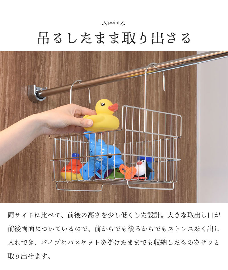  bath toy storage bath for basket anti-bacterial made in Japan shampoo bottle bus rack .... basket hanging lowering M5-MGKBW00026