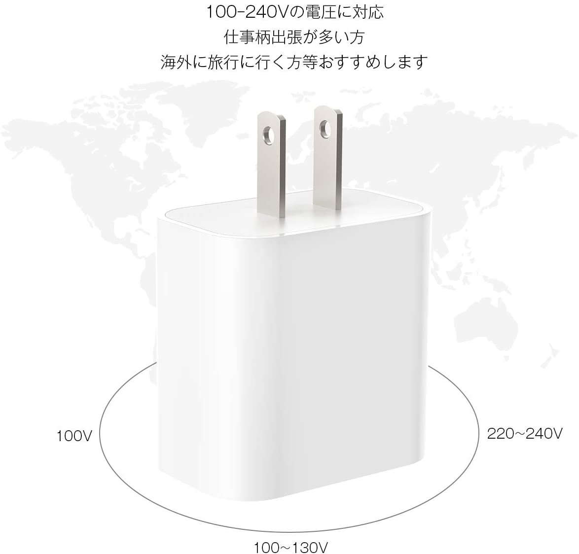 (20W、1メートル)iPhone 充電器セット Lightning USB C ケーブル アイフォン iPhone各種機器対応_画像4