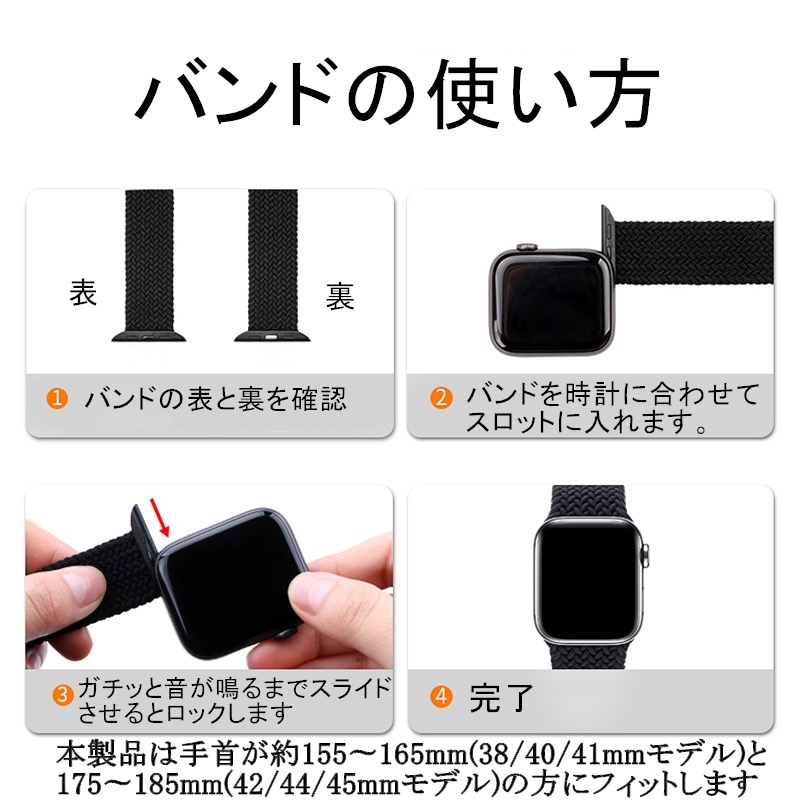 42/44/45mm/Ultra 鮮やかイエロー Apple Watch用 バンド　ナイロン製弾性 アップルウォッチ SE/8/7/6/5/4/3/2/1に対応