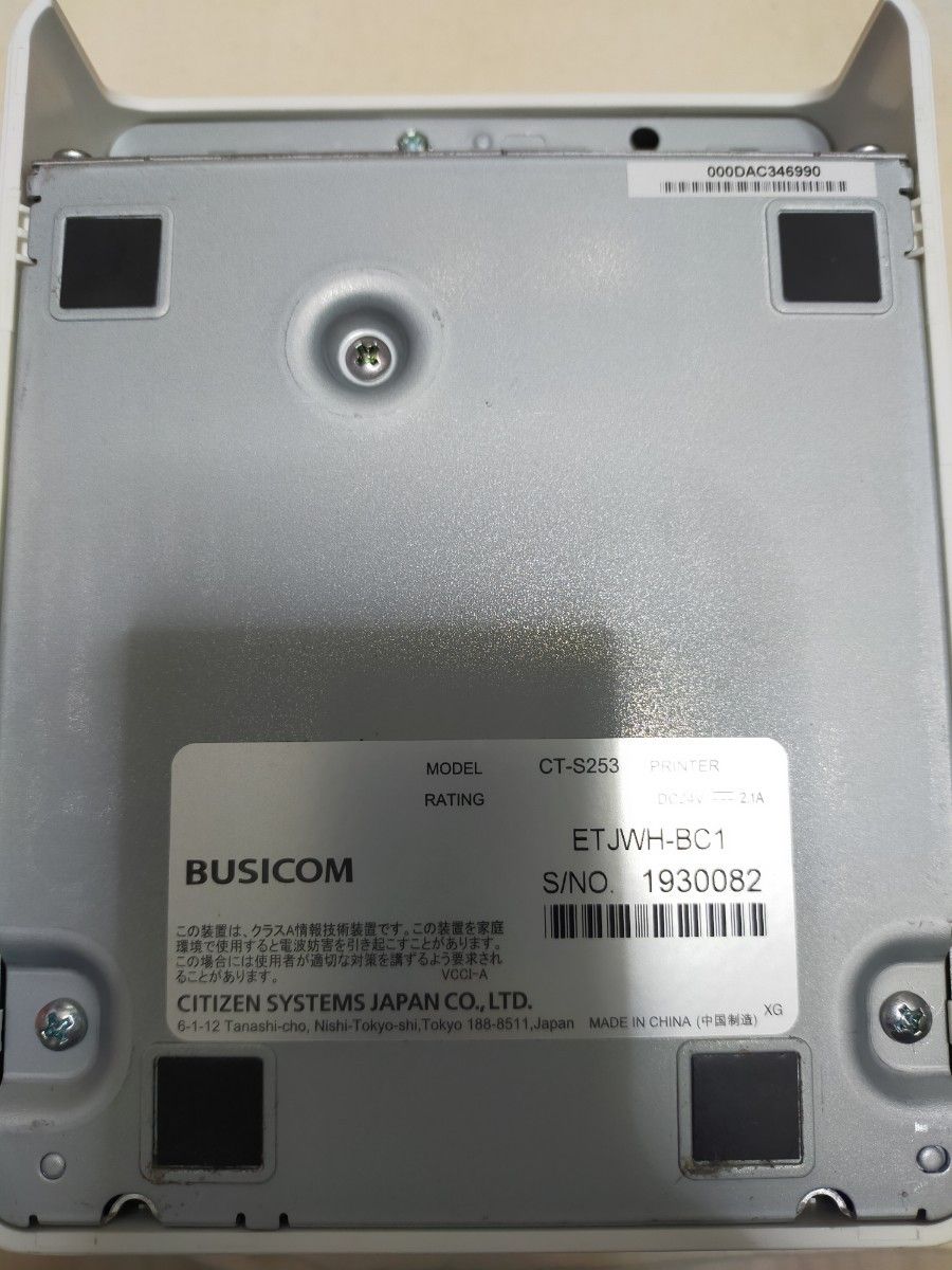 レシートプリンタ BUSICOM CT-S253|Yahoo!フリマ(旧PayPayフリマ)