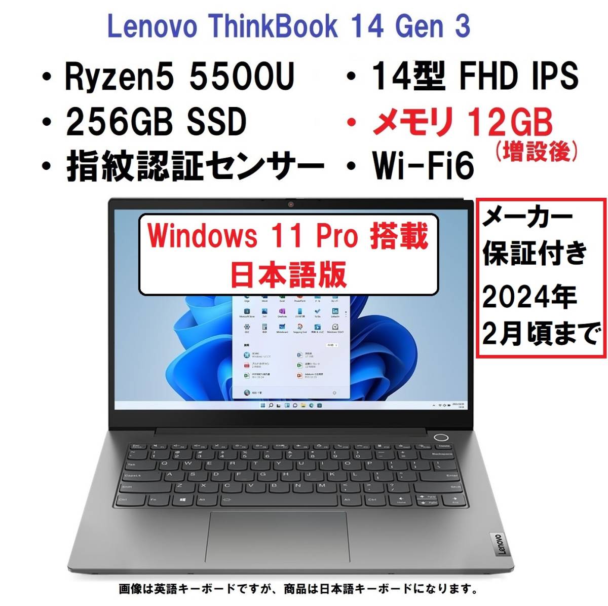 初回限定お試し価格】 SSD128GB HPノートパソコン 3020e AMD 【領収書