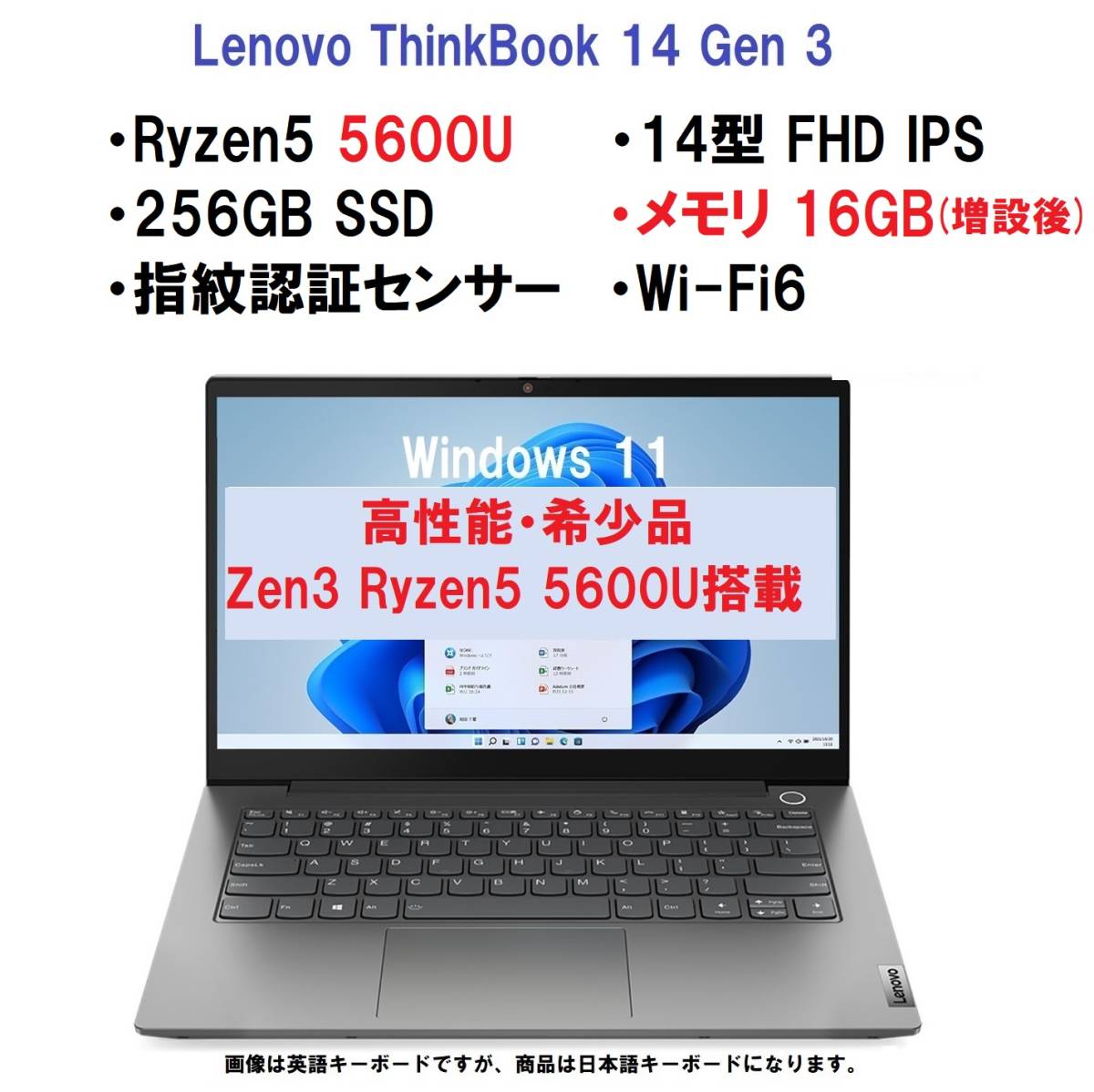 好評 【領収書可】即納 ThinkBook 快適(16GBメモリ) Ryzen5 Lenovo