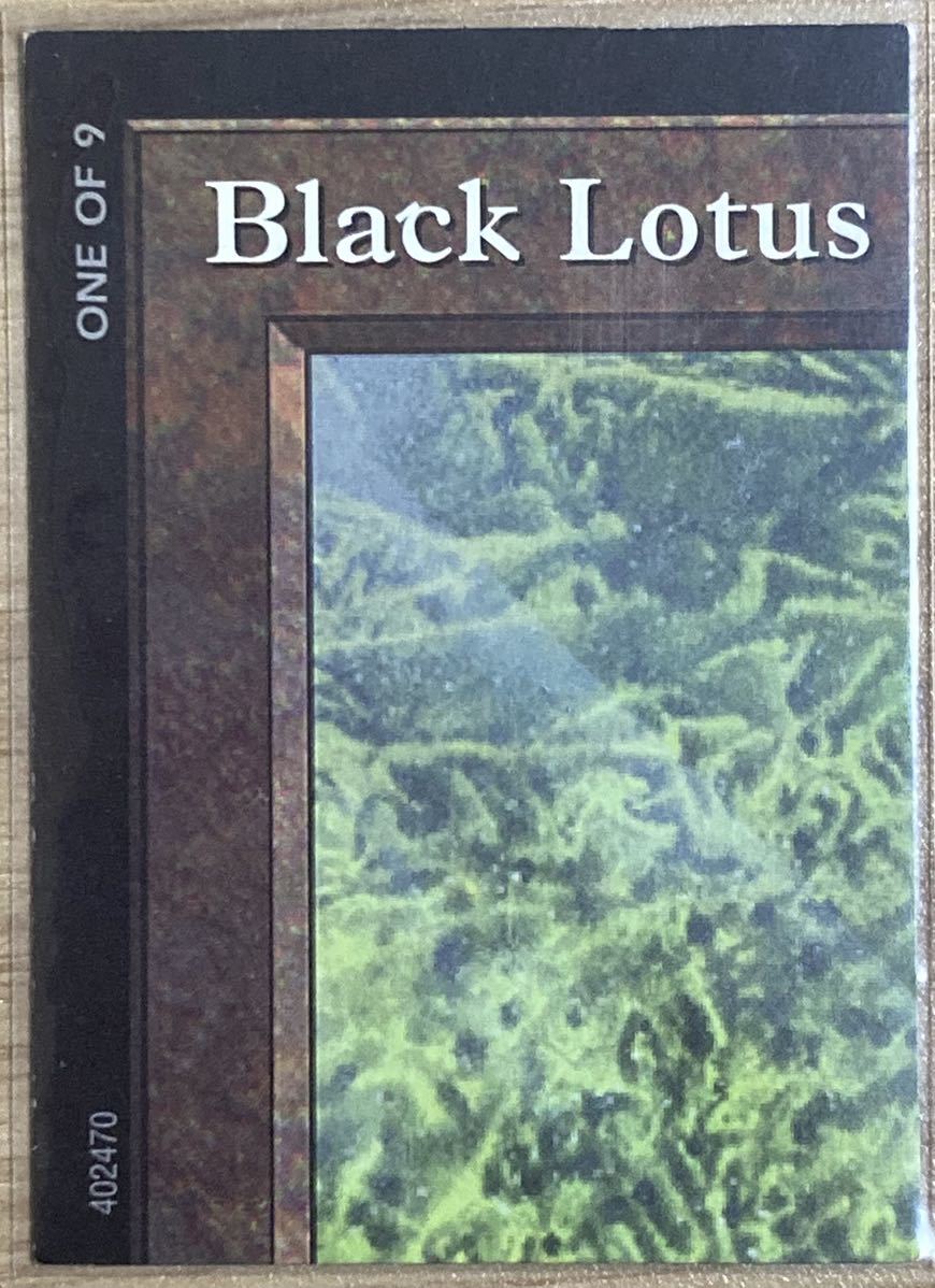 MTG【Black Lotus】分割 1/9_画像1