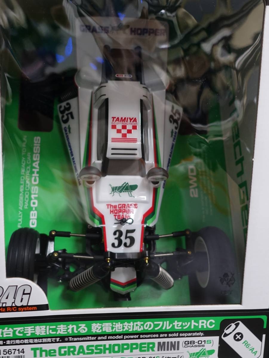 タミヤ タムテックギア グラスホッパーミニ GB-01Sシャーシ 56714 新品未開封