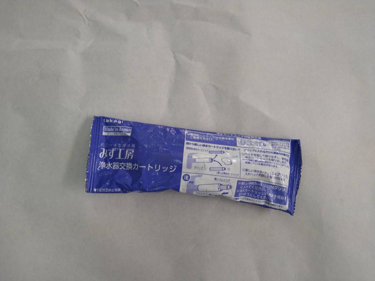 タカギ みず工房 浄水器交換カートリッジJC0082 - 通販 - olgapuri.org