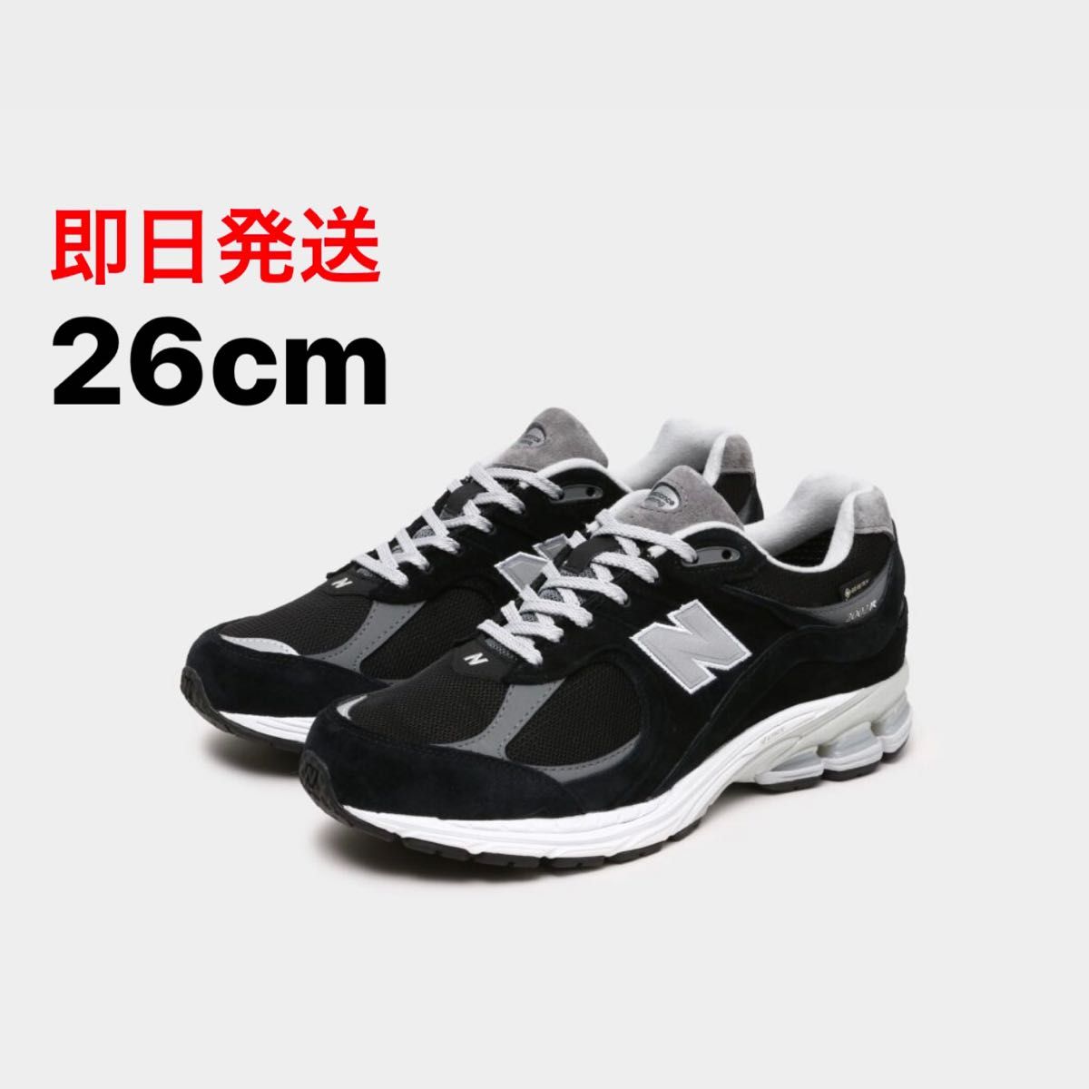 売れ筋がひ贈り物! 26cm New BEAMS 2002R New Balance Balance