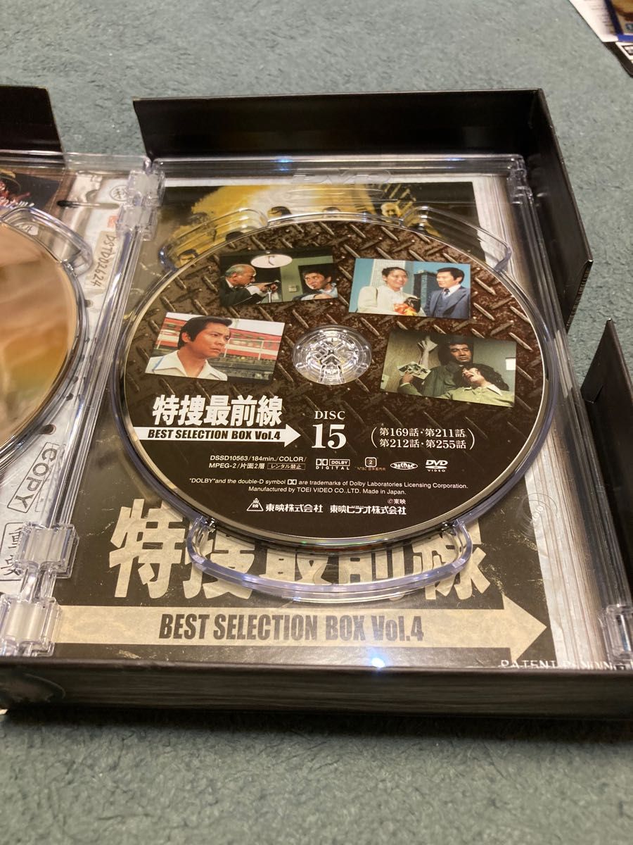 ＤＶＤ－ＢＯＸ】特捜最前線 ＢＥＳＴ ＳＥＬＥＣＴＩＯＮ ＢＯＸ