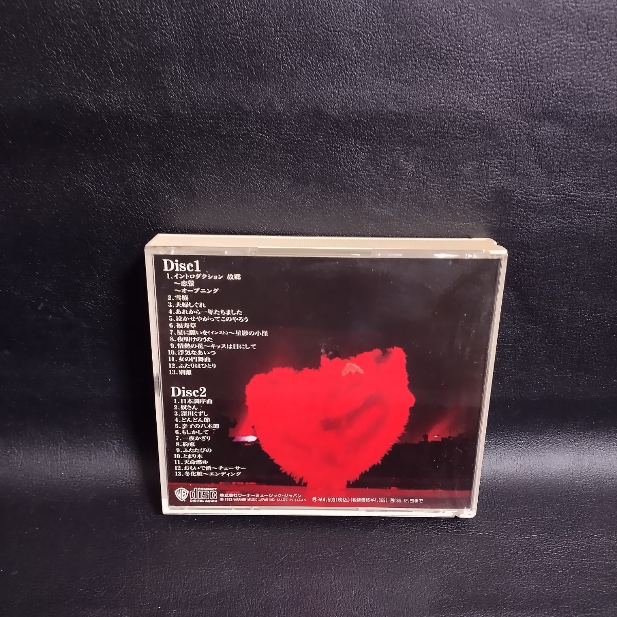 【小林幸子】時間をかさねて… 小林幸子30周年記念リサイタル(廃盤) 2枚組CD 1993年_画像2