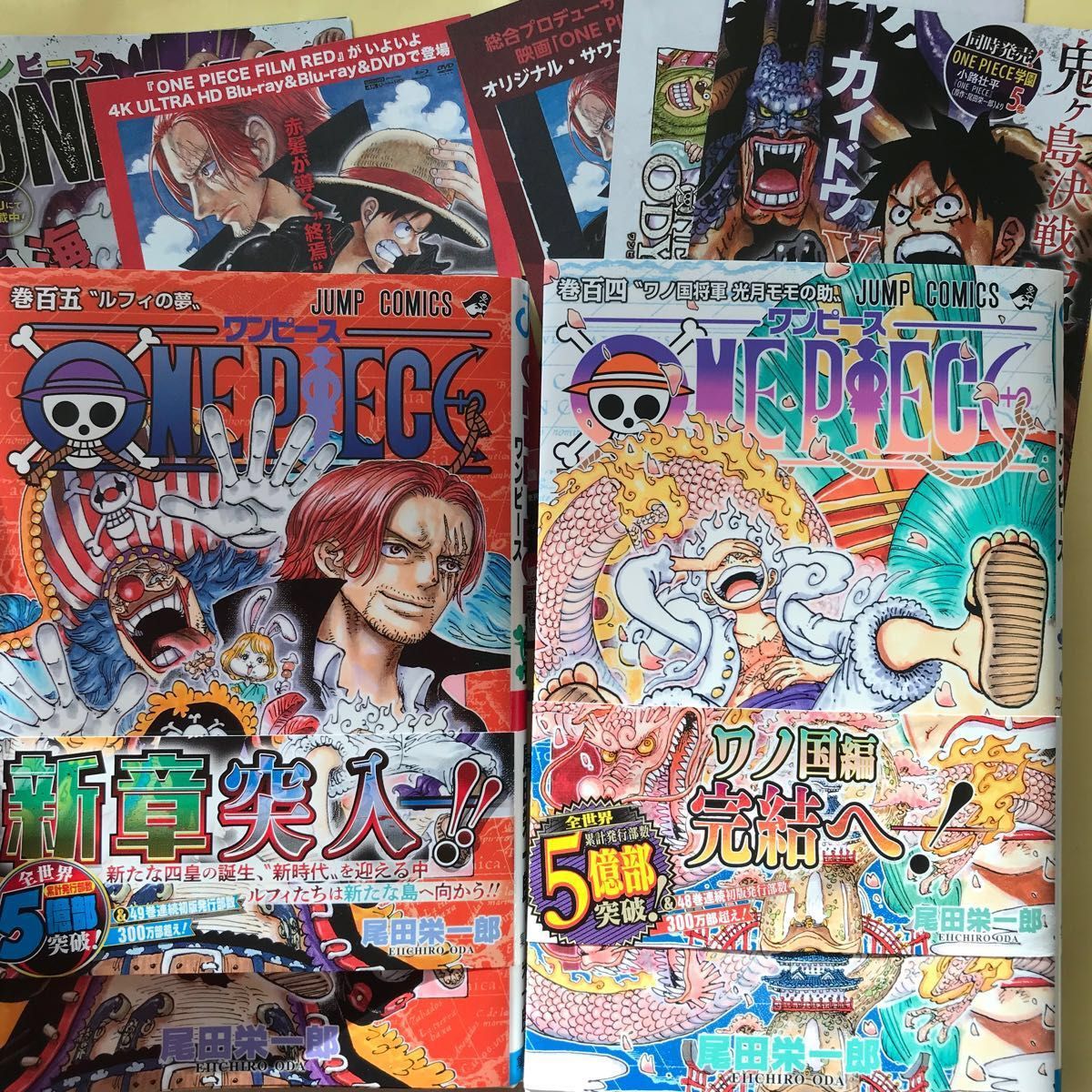 ONE PIECE 104巻　105巻　ワンピース