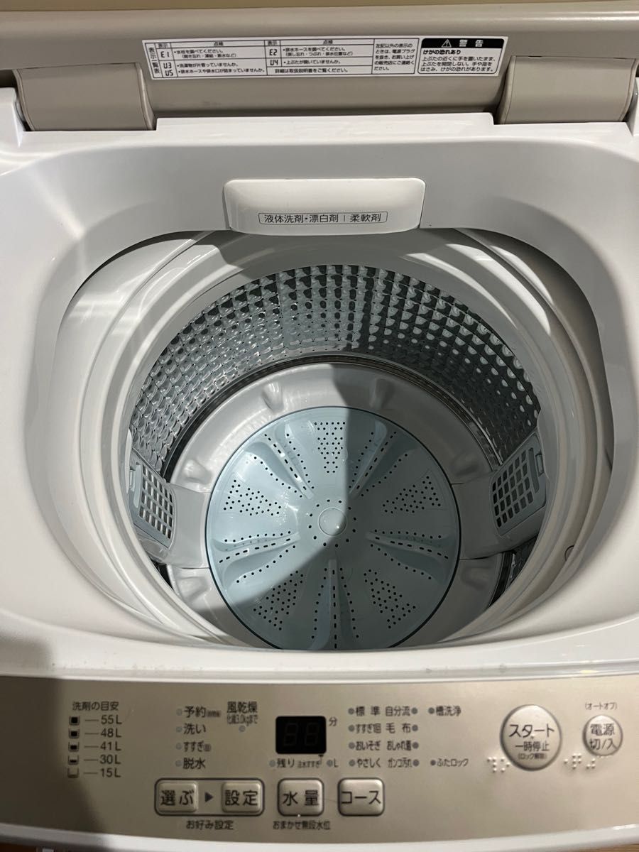 洗濯機 AQUA 7キロ