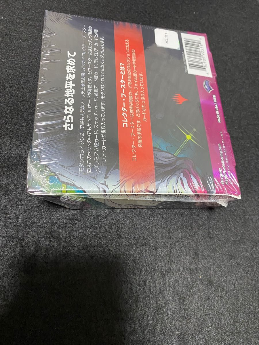MTG モダンホライゾン2 コレクター・ブースター 日本語版 １BOX-