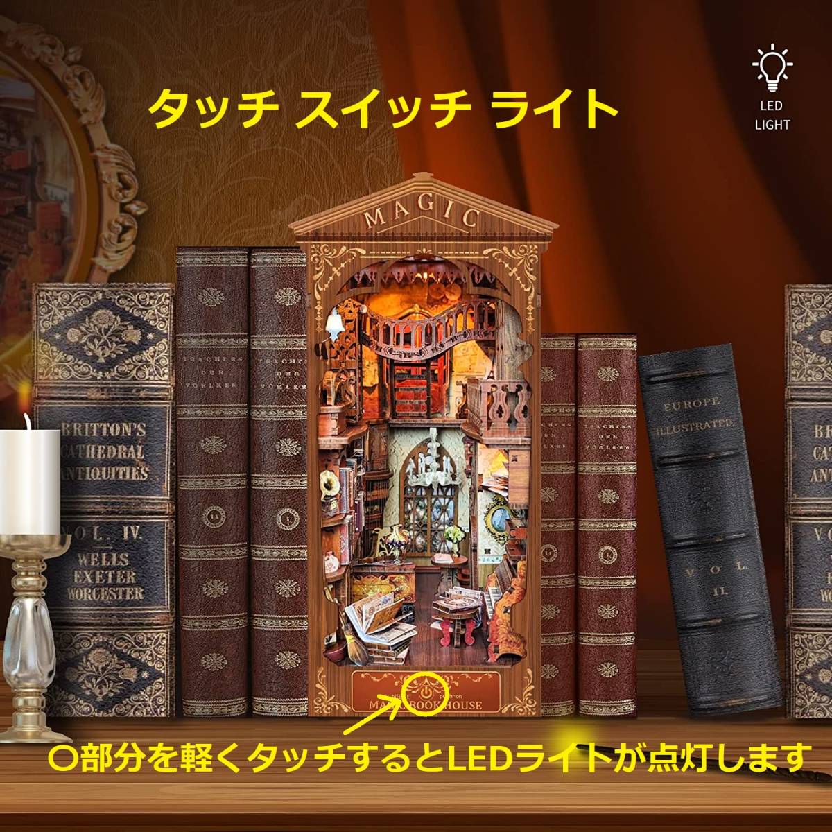 完成品 ドールハウス 魔法の本屋 図書館 書棚 3D立体パズル 木製 本棚