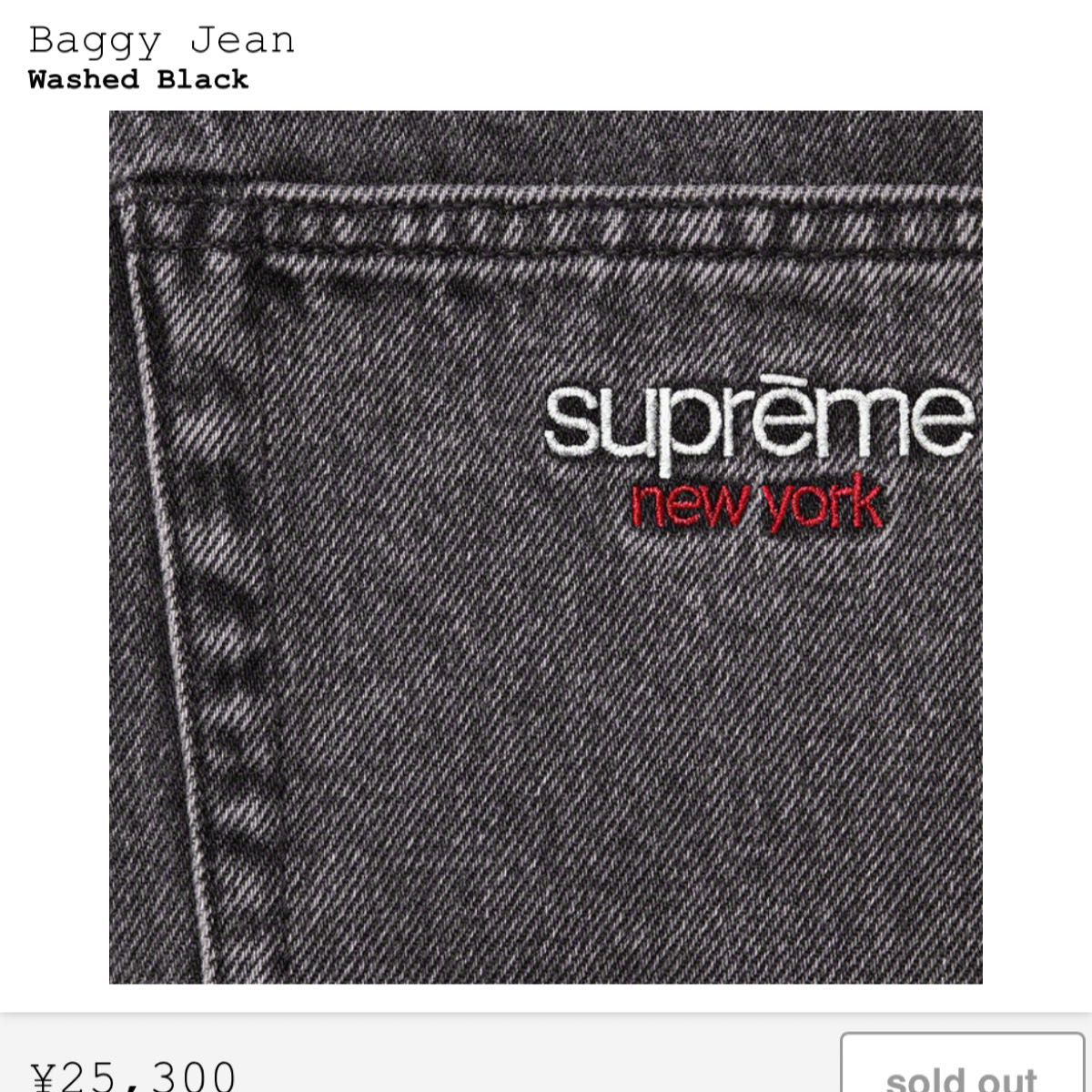 Supreme】 23SS Baggy Jean 32インチ|Yahoo!フリマ(旧PayPay Supreme】 23SS Baggy Jean 32インチ|Yahoo!フリマ(旧PayPay