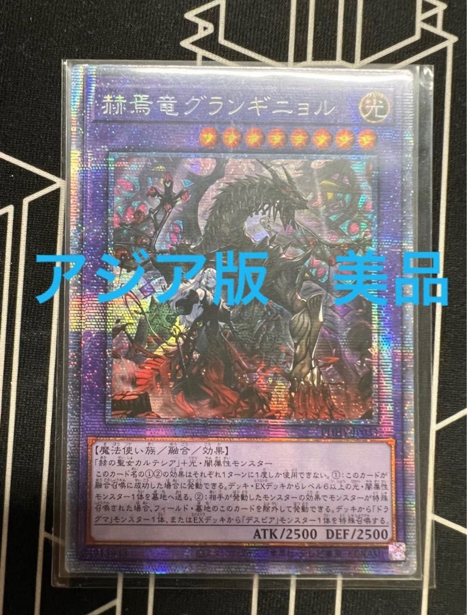カルテシア1枚とグランギニョル2枚 3枚セット 遊戯王 | www.mclegal.info