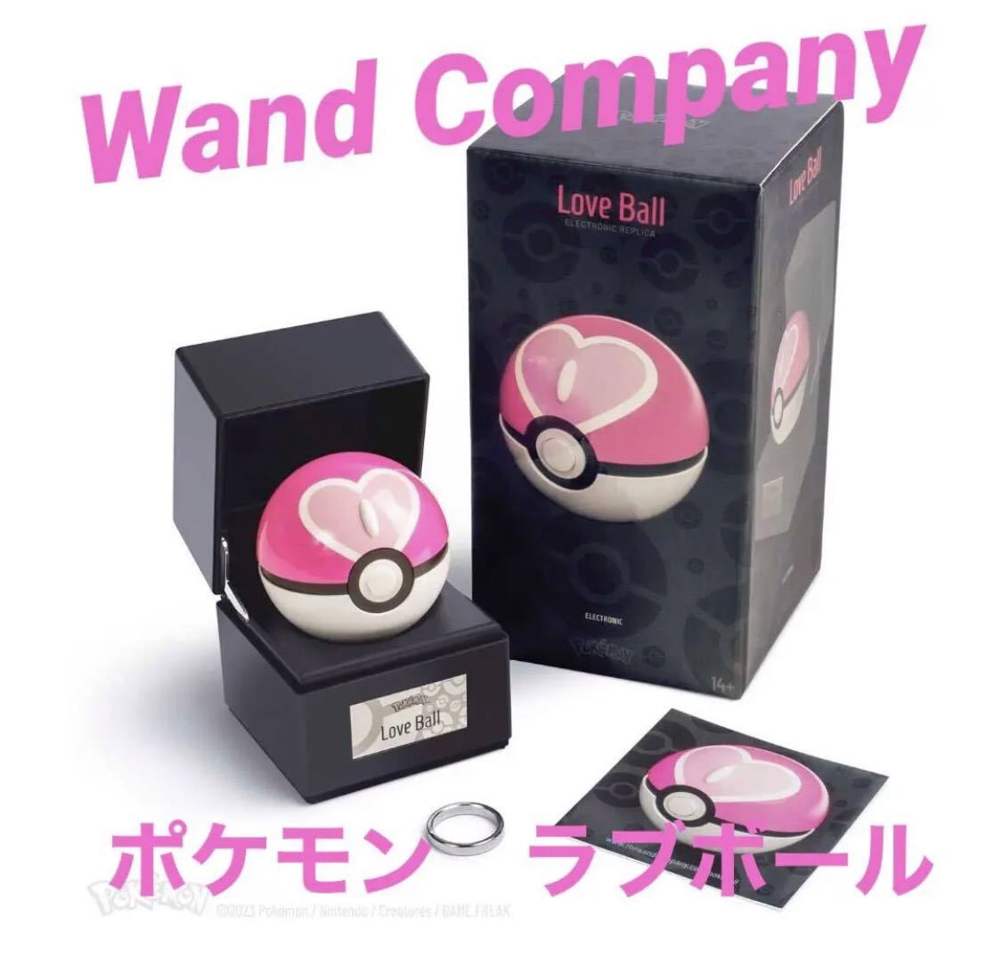 Yahoo!オークション - 【残りわずか】ポケモンラブボール レプリカ Yahoo!オークション - 【残りわずか】ポケモンラブボール レプリカ