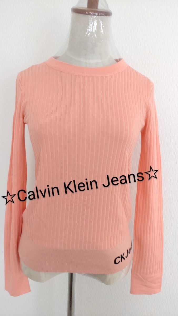 絶妙なデザイン 新品☆Calvin Klein Jeans☆薄手リブニット セーター