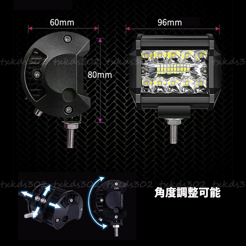 ワークライト LED 作業灯 投光器 60W ２個 白光 汎用 広角照明 照射 防水 4WD 屋外 前照灯 3列 ジムニー ジープ 12/24V デッキライトの画像6