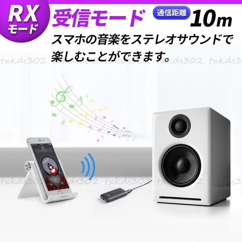 トランスミッター レシーバー bluetooth ワイヤレス 送信機 受信機 オーディオ イヤホン スピーカー ヘッドホン usb tv カーステレオ 小型_画像7