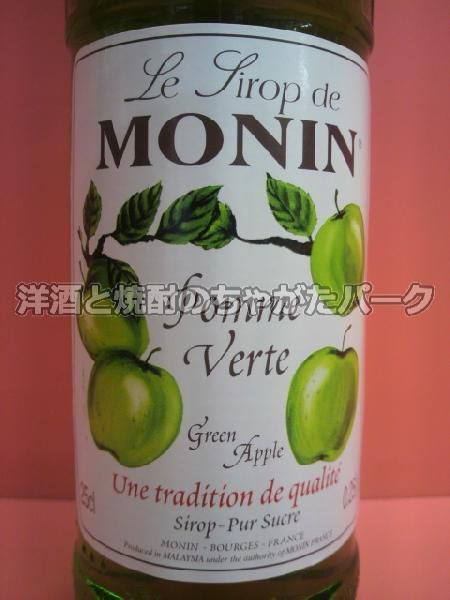 [ Mini size ]mo naan green Apple syrup small bin 250ml