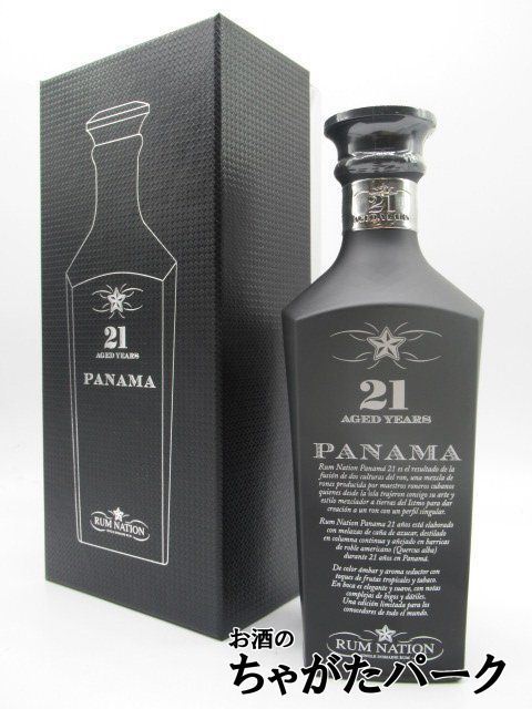  Lamune ishon panama ma Ram 21 year black bottle te Canter 43 times 700ml