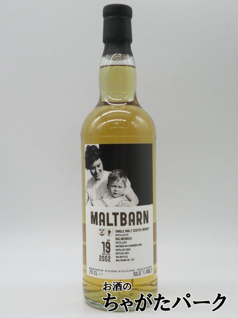 バルメナック 19年 2002 バーボンカスク (モルトバーン) 55.0度 700ml