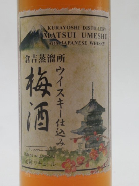 matsui.... place whisky . included plum wine baby size 14 times 200ml