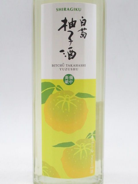 白菊酒造 柚子酒 リキュール 14度 300ml_画像2