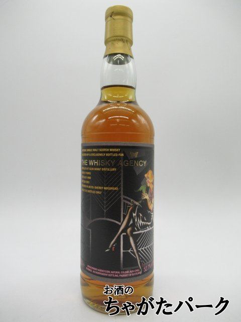  Glenn gran to23 year 1998 Sherry ho gs head (e-jensi-) 52.7 times 700ml