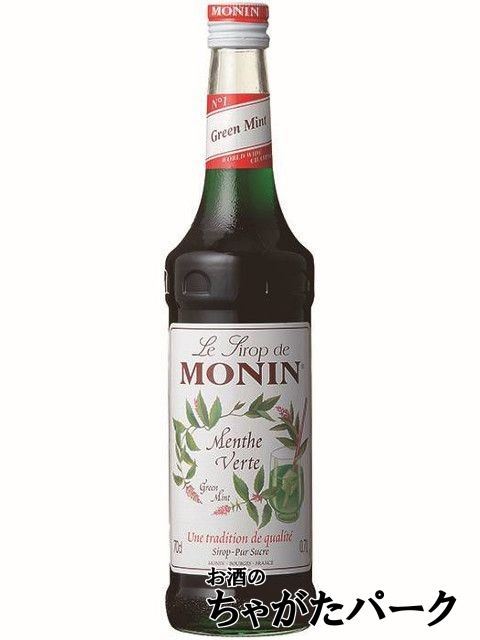 mo naan green mint syrup 700ml