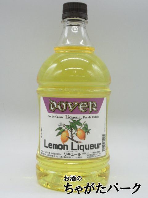 do- bar lemon liqueur PET bottle 25 times 1800ml